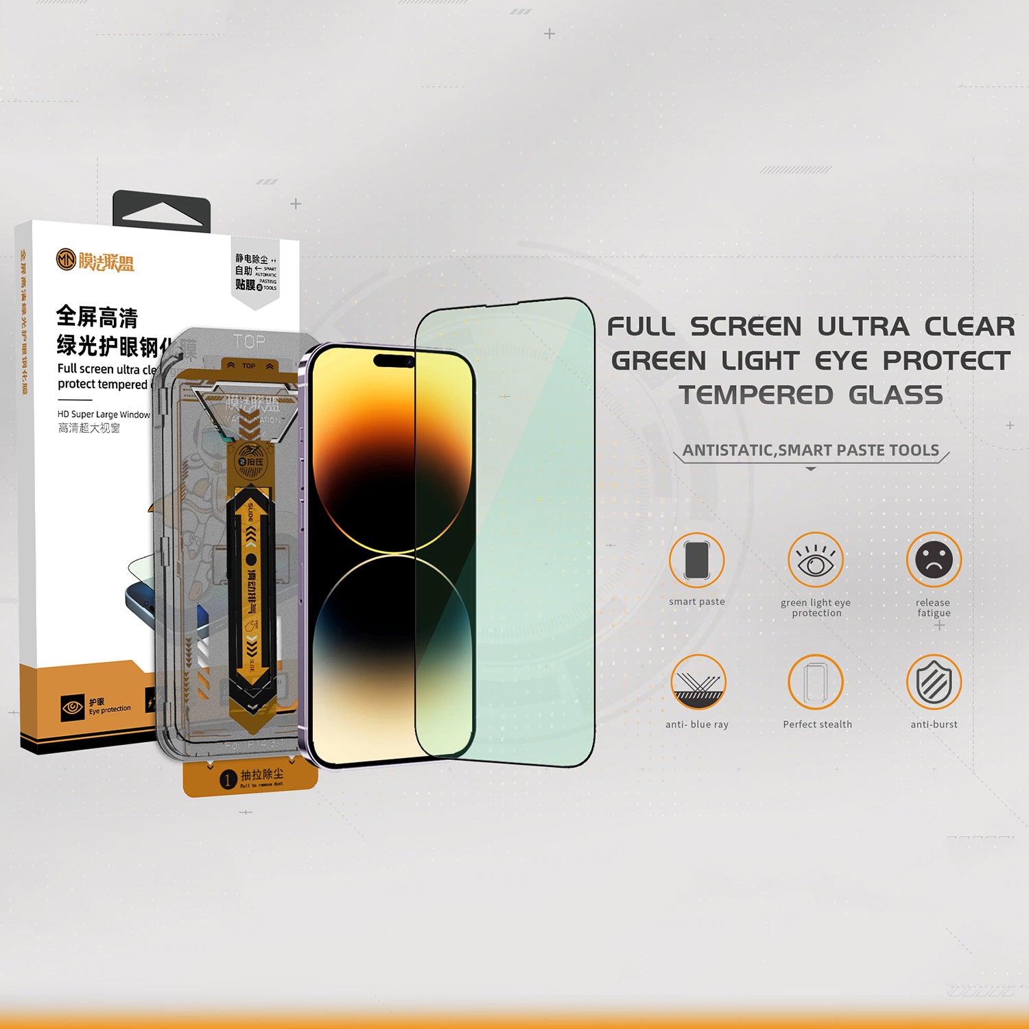 TGVI'S For iPhone 14 Pro Max Eye Protection Film High Aluminum-Silicon Glass Screen Protector+Back Protector TGVI'S For iPhone 14 Pro Max Eye Protection Film High Aluminum-Silicon Glass Screen Protector+Back Protector